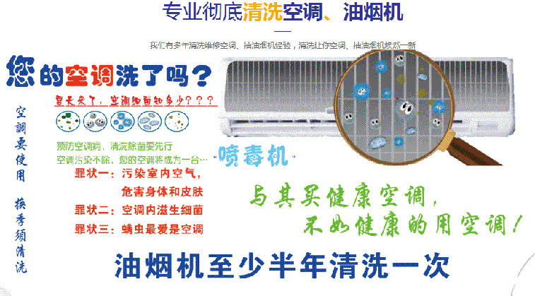 昌黎空调维修售后服务中心电话在哪里找